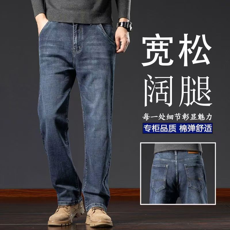 斜口袋加絨牛仔褲男寬鬆直筒秋冬休閒百搭簡約長褲子大碼九分褲子