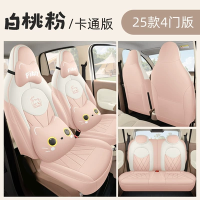 Specially Designed for the 2025 Wuling Modelə uyğun (Original) oturacaq örtükləri - white-peach-powder-cartoon-version-please-specify-the-vehicle-model-and-configuration-in-the-order-notes