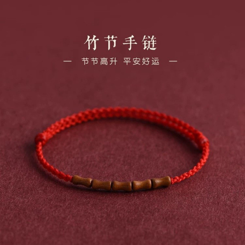 Peach Wood Bamboo Red Rope Bracelet for Men and Women in Their Zodiac Year, Safe and Good Luck Braided Kidsren's Anti-Frightening Student Protective Bracelet