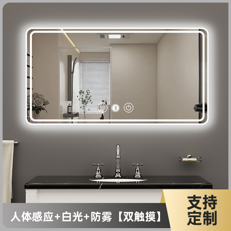 Espejo tocador espejo de maquillaje pared colgante espejo inteligente pantalla táctil espejo de baño con luz antivaho sensor de cuerpo humano