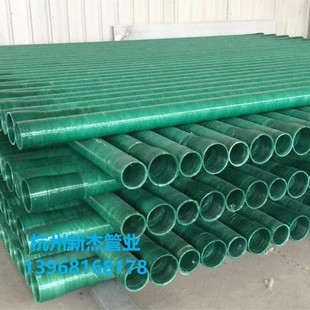 Glass fiber reinforced plastic wound ventilation sand pipe power plant drainage pipe buried building cable pressure pipe