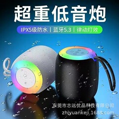 新款SH蓝牙音响户外无线小型高音质车载小音箱迷你便携式低音炮