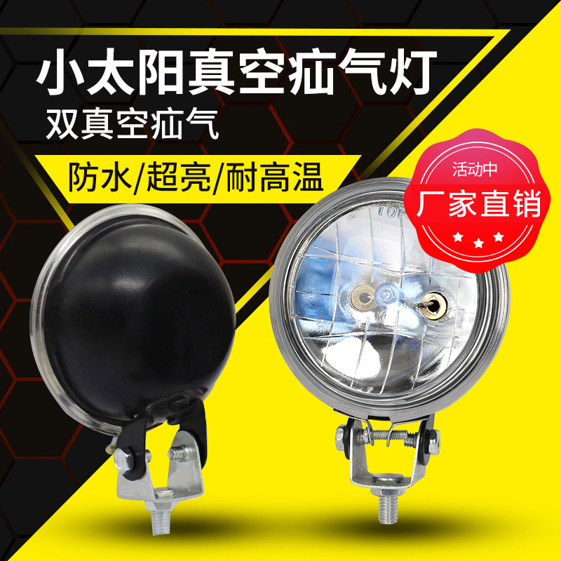 Truck Reversing Light 24V12V Small Sun Vacuum Light Side Light Waist Light Side Light Super Bright Car Spotlight Modified Auxiliary