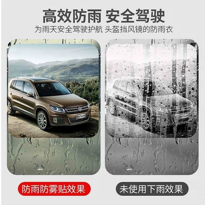 Motorcycle helmet anti-fog film, helmet anti-fog sticker, sun protection film