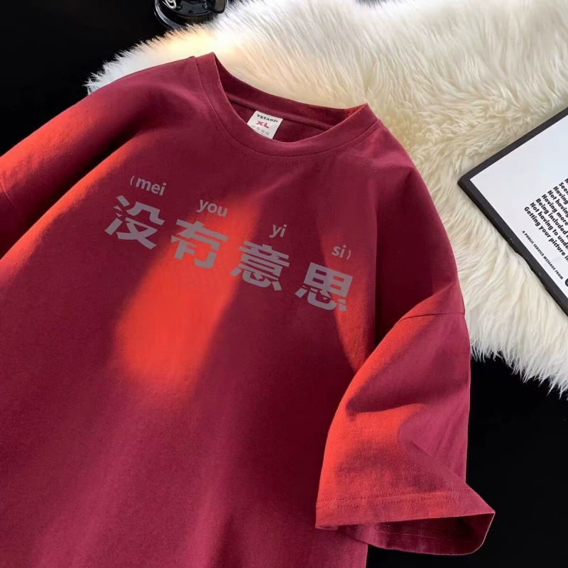 Сплошная модная футболка с короткими рукавами с принтом для мужчин летом