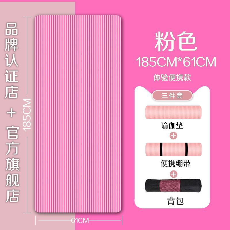 핑크 [프리스트랩 + 백팩]