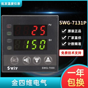 SWJY���ľS늚�SWG-7000�߾��Ȝضȿ��ƃxSWG-7181P 7131P 7132P
