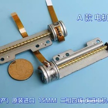 ��늮a�� 15MM �����ľ� ΢�� ���M늙C ��˾�U�����o