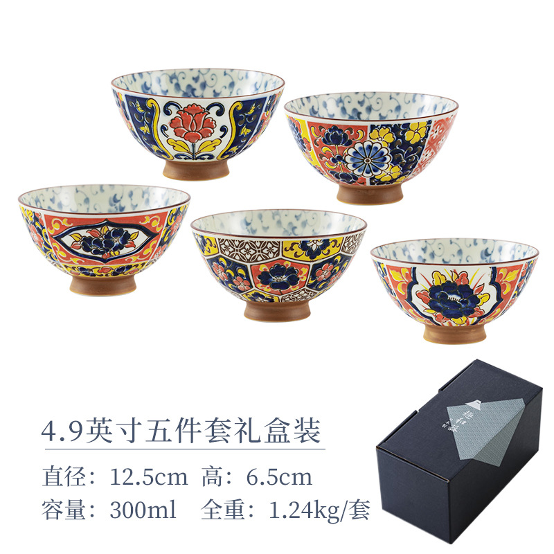 Набор из пяти чаш диаметром 4,9 дюйма