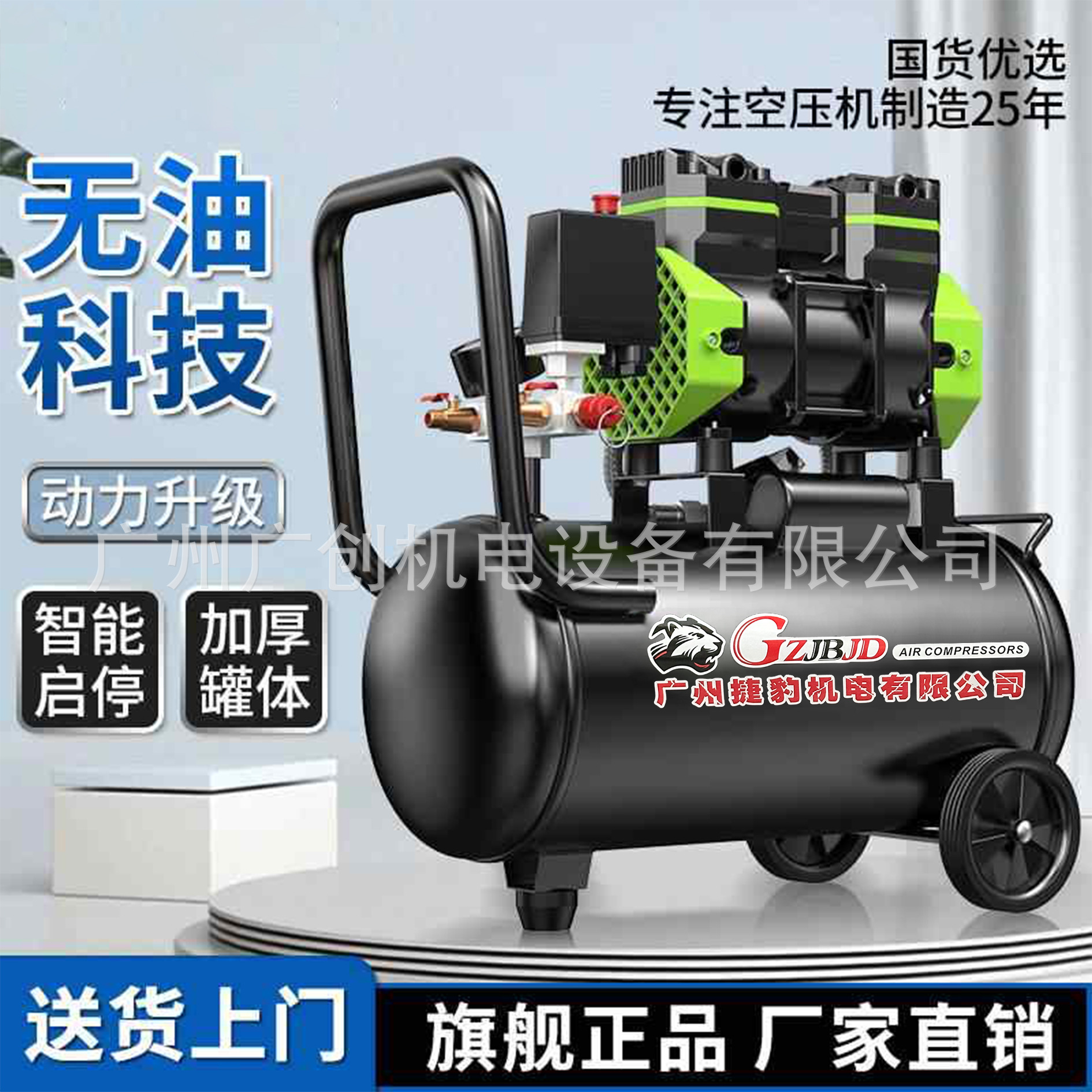 捷豹无油静音空压机小型220v便携式木工气泵高压打气泵空气压缩机