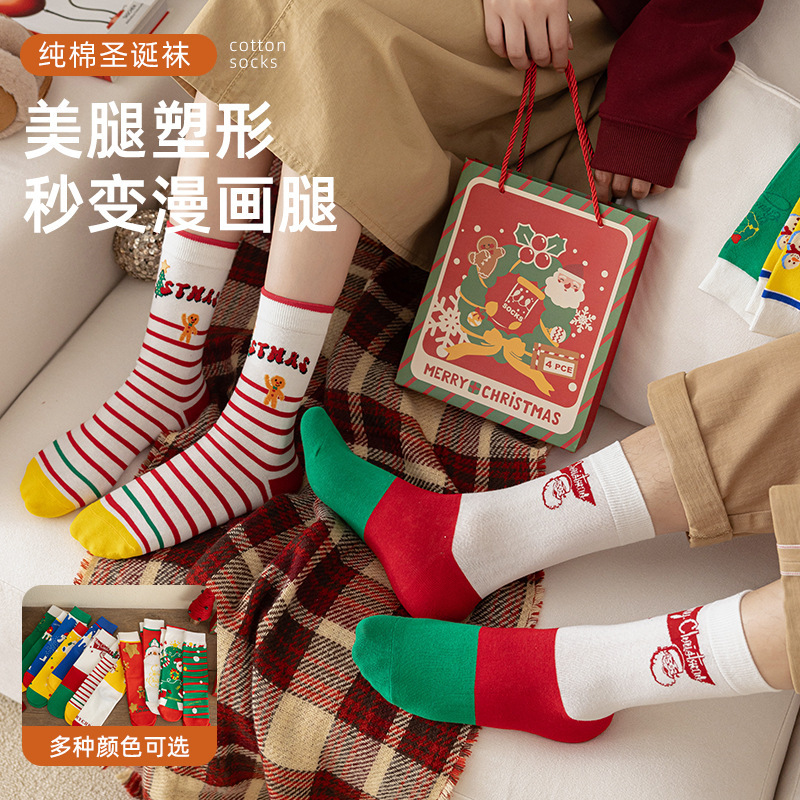 Christmas Socks Winter New Style for Women Gingerbread Man Cross-Border Holiday Cotton Cartoon Mid-Tube Women's Socks Factory Direct Sale Christmas Socks Winter New Style for Women Gingerbread Man Cross-Border Holiday Cotton Cartoon Mid-Tube Women's Socks Factory Direct Sale