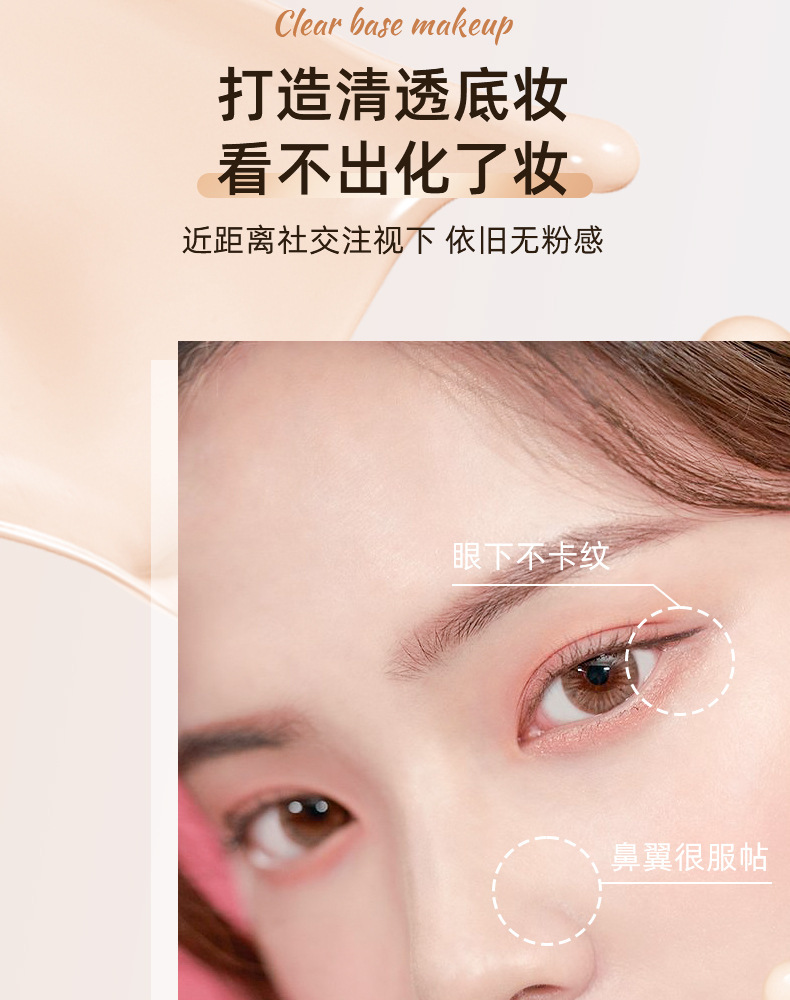 Ditu Slim Waist Long-lasting Foundation, Concealer, Light and Thin Moisturizing bb Cream, naturally adherent foundation cosmetics Application Scenario