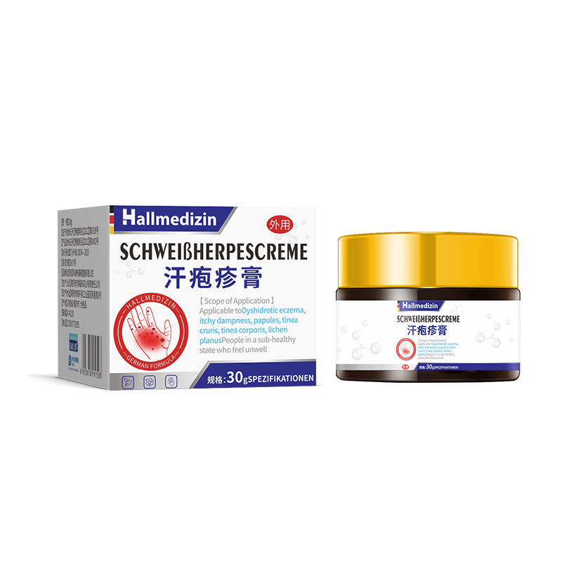 Hallmedizin汗泡疱非疹膏湿珍手上起小水泡汗状泡疱非疹专用软膏|undefined