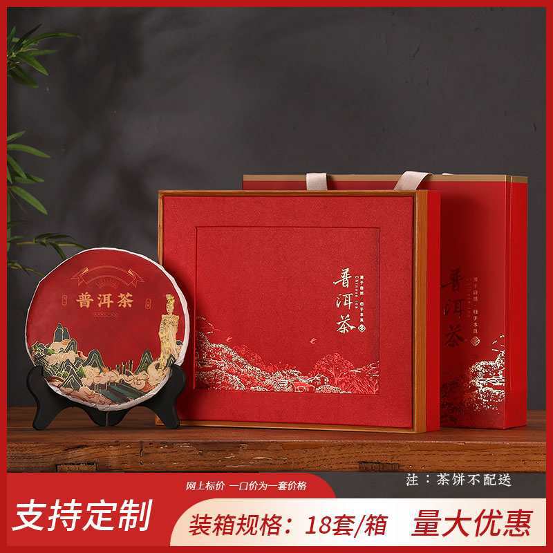 세상의 좋은 계절 케이크 상자 빨간색