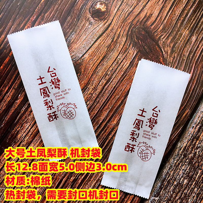 Piña de tierra de gran crisp 100