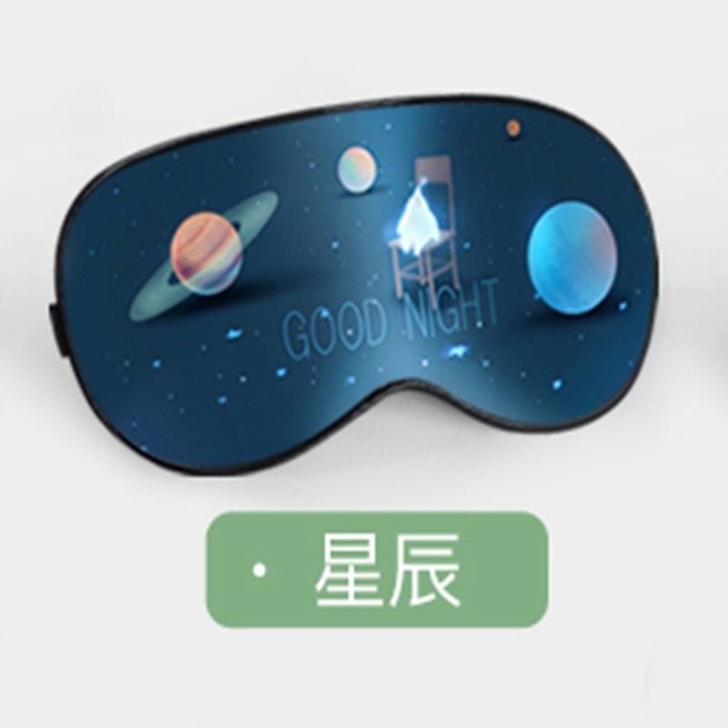 양면 - 우주별 [전용 패턴]