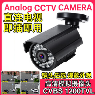 �羳����ͬ�Sģ�MCVBS�t��С�������ˮ���ø���1200���O�ؔz���^