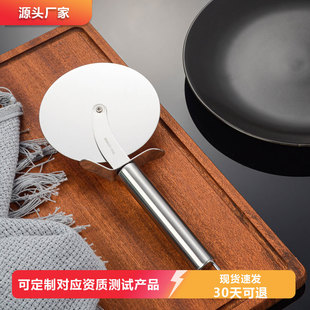 Stainless Steel Pizza Knife Single Wheel Pizza Roller Knife Multifunctional Baking Tool Kitchen Cake Snack Piazz Knife