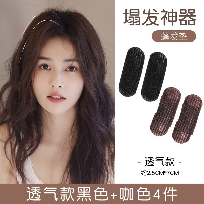 5#통기성 블랙 + 커피 컬러 4개