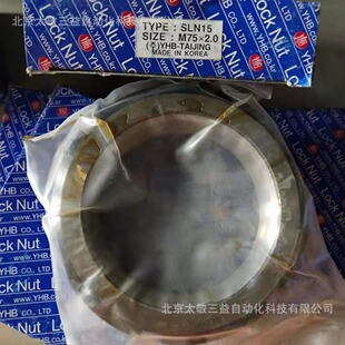 ԭ�b��Ʒ �n��YHB�i�o��ĸ SLN15 M75*2 �F؛���� һ�����l