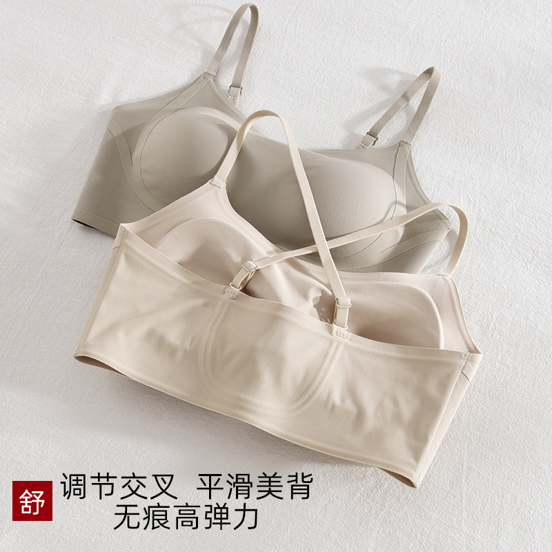 软支撑提拉无痕美背内衣女文胸小胸聚拢无钢圈固定杯内搭冰丝裹胸|undefined