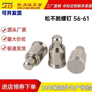 �h���懏��ɶ�λ�N�ɲ�Ó���56-61 ���o�̼���ᔼӹ��ݽz