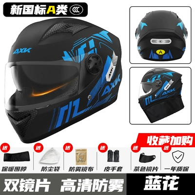 New national standard 3C certification motorcycle — Motosiklet dəbilqələri - one-size-fits-all-blue-flower-hd-anti-fog-dual-mirror-gb811-2022a-class