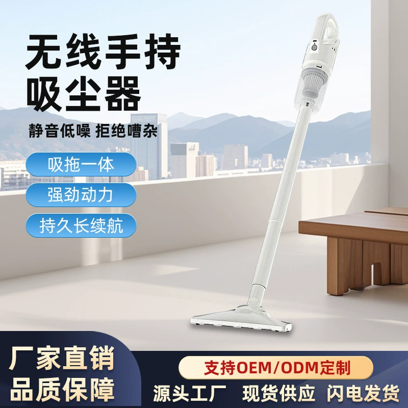 Портативный беспроводной ручной пылесос для автомобиля и дома, многофункциональный, с функциями всасывания и выдувания, для удаления пыли из салона автомобиля.