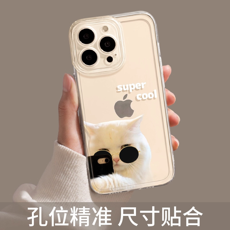 苹果16promax手机壳16新款透明15pro卡通14plus可爱猫狗全包软壳|undefined