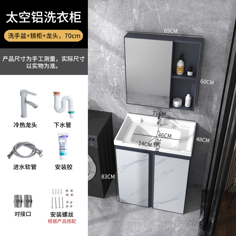 Cuarto de baño mesa de lavado integrado lavabo de piso combinación de gabinete de baño moderno lavabo simple