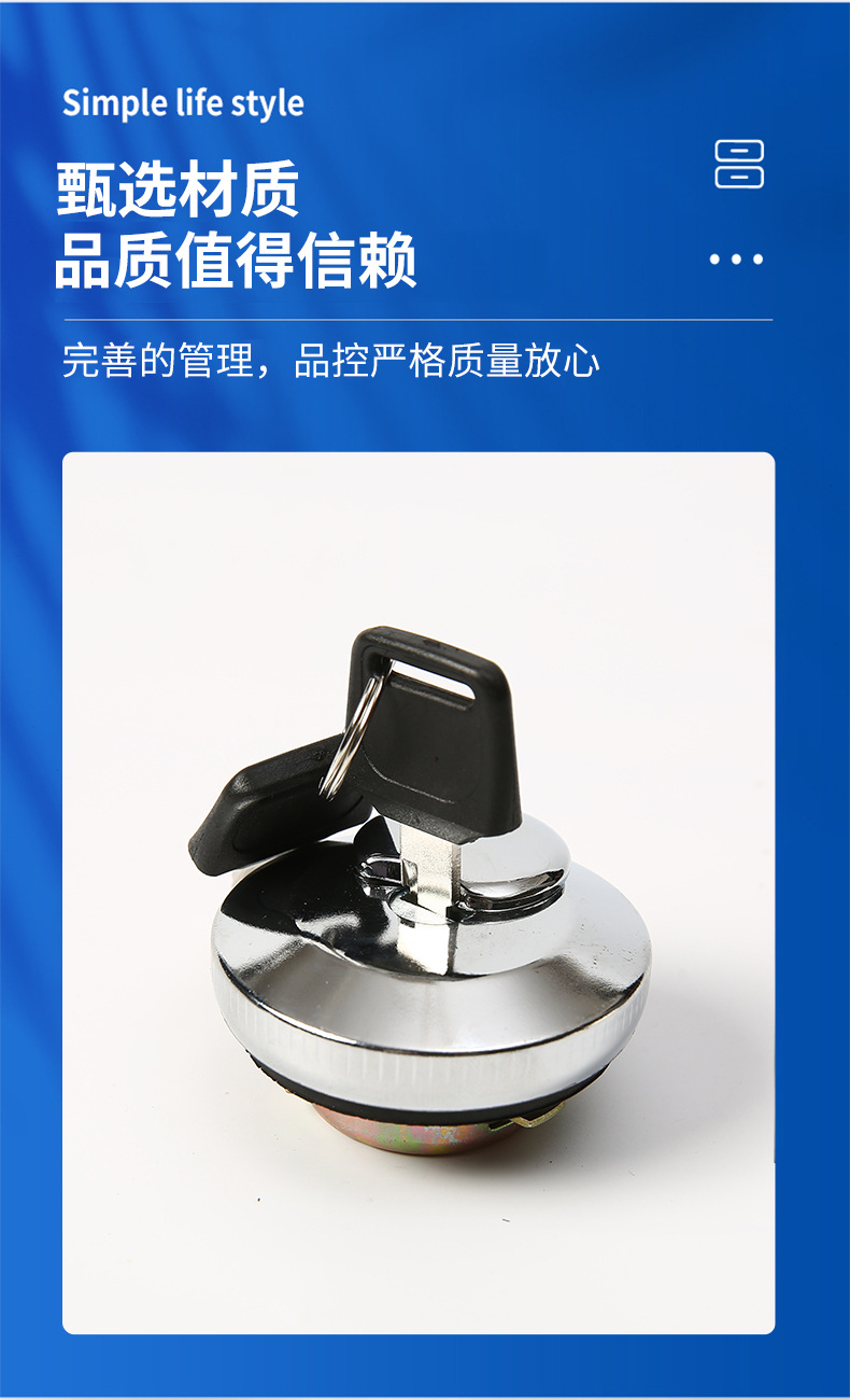 Universal Motorcycle and Tricycle Fuel Tank Cap Key Model and Standard Diesel Engine Fuel Tank Cap Leak-Proof Seal