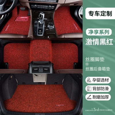 Car Carpet: the Passenger's Seat by Zhepei Hui - pregnancy-and-infant-grade-quality-passionate-red-and-black-five-seat-foot-pads-trunk-pad-pregnancy-and-infant-grade-odorless