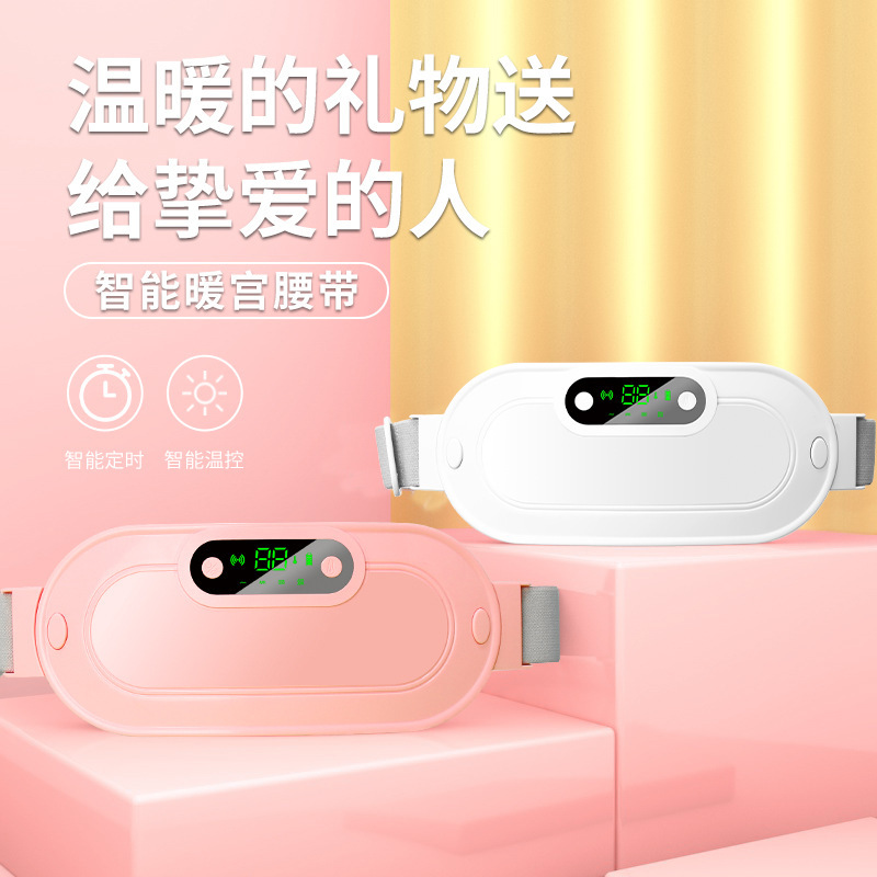 クロスボーダー顕数暖宮宝大叔母神器知能加熱マッサージ器振動温敷マッサージ暖宮腰ベルト|undefined