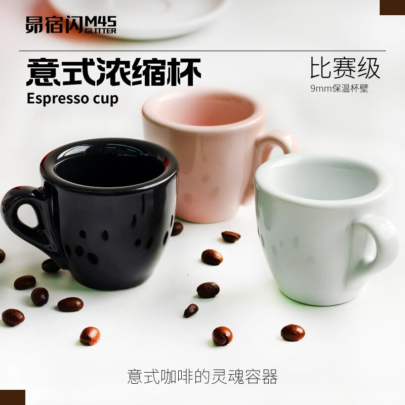 50ml Italian Espresso Cup 9mm Thickeneded Cup Wall Hand Brewed Cup and Saucer Ceramic Competition Grade Cross-Border Popular Department Store