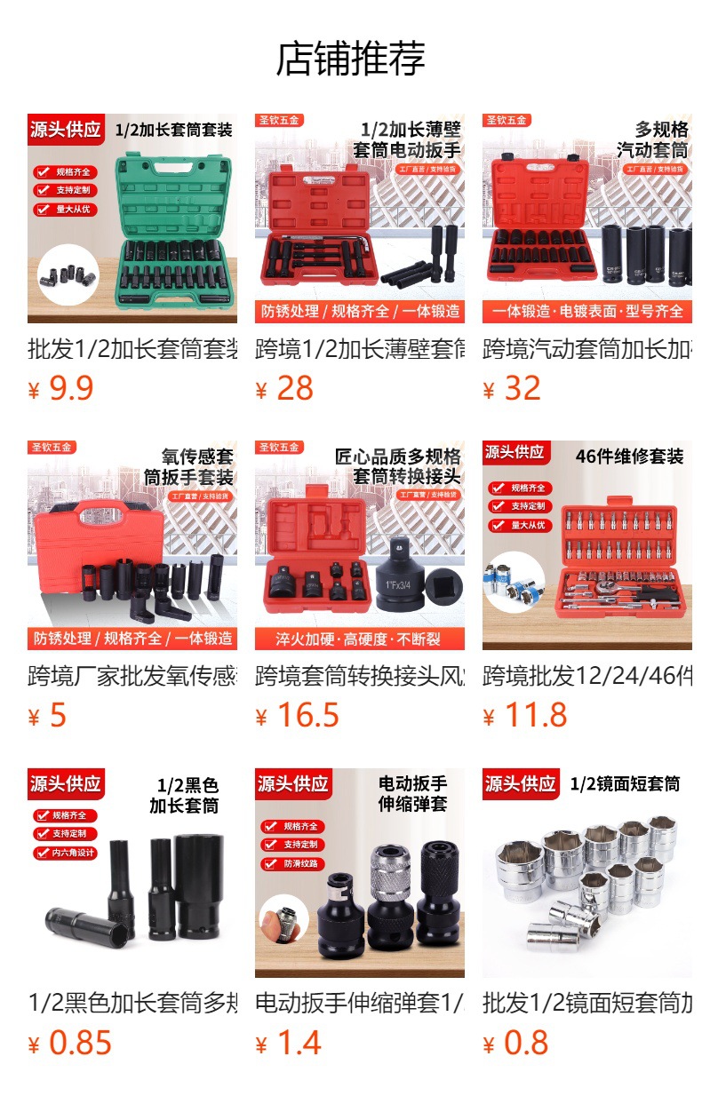 Cross-Border 24-Piece Auto Repair Tool Set, Car Mechanical Repair, Car Socket Wrench, Tool Box, Hardware Set