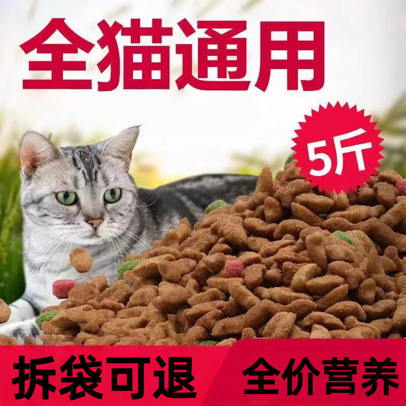 Full-Price Fresh Meat Cat Food for Adult and Young Cats, Freeze-Dried, for Weight Gain and Facial Development, Nutritious Main Cat Food for British and American Shorthair, British Shorthair, American Shorthair, Ragdoll Cats