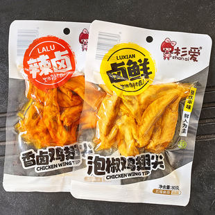 ɼ���u�u������b��ʳ�u��������u�����e����u��С������ʳ