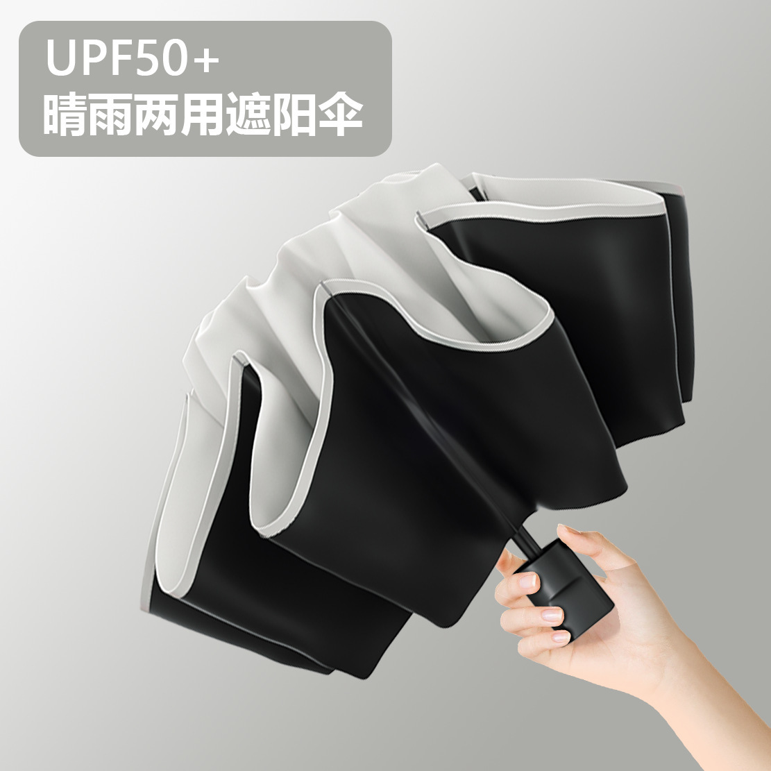 Rain enjoying business simple sombrillas plegables sombrillas de alto rendimiento sombrillas de doble propósito impresa logotipo publicitario sombrillas sombrillas