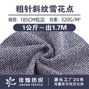 TC���ë��ѩ���c���� 320g�ﶬ������ë��б�yë��ᘿ�������