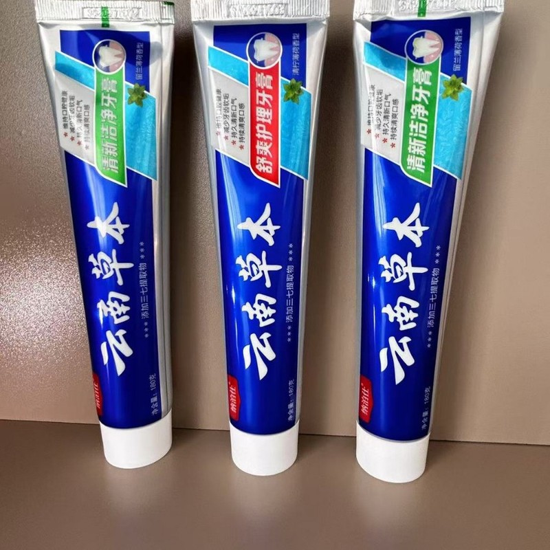 雲南ハーブ歯磨き粉は歯を快適にし、歯茎を保護し、息を爽やかにします。漢方卸売メーカー直販、爽やかで清潔です。|undefined
