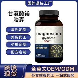 复合保健产品;膳食纤维;功能饮料