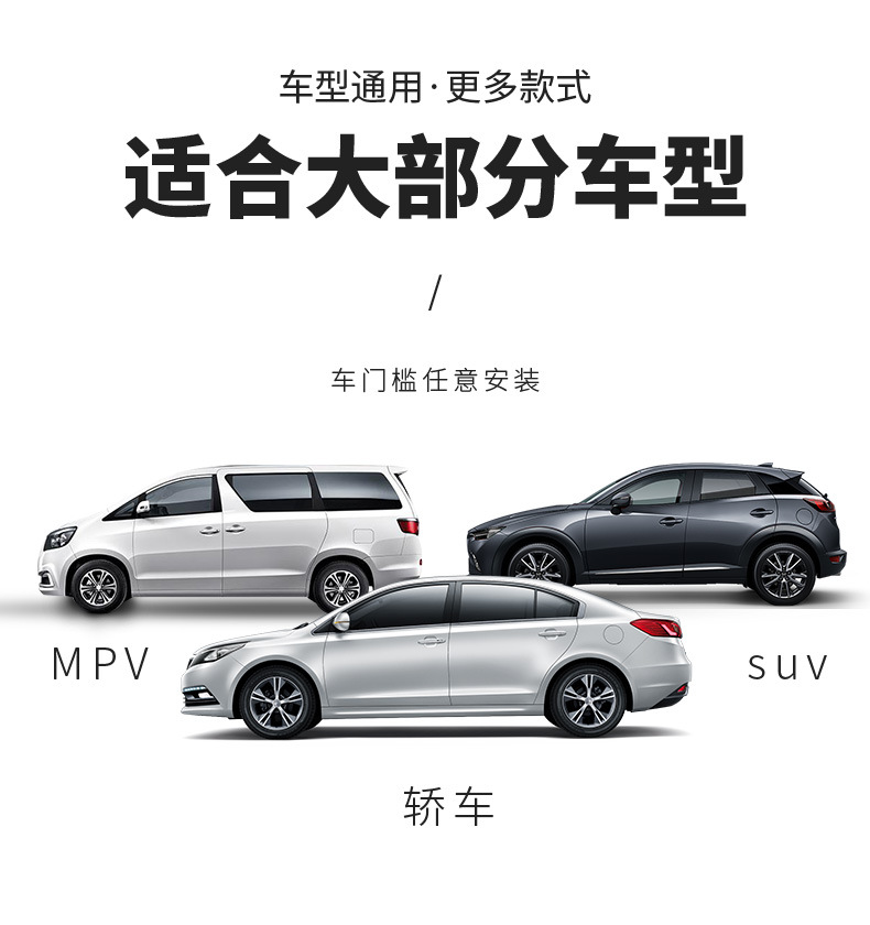 Car door sill strip anti-scratch protective decorative sticker silicone strip door edge footrest anti-collision strip