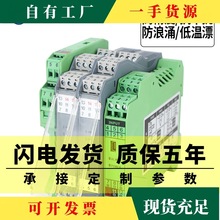 ֱ̖xһM4-20mAD0-10V5׃oԴx