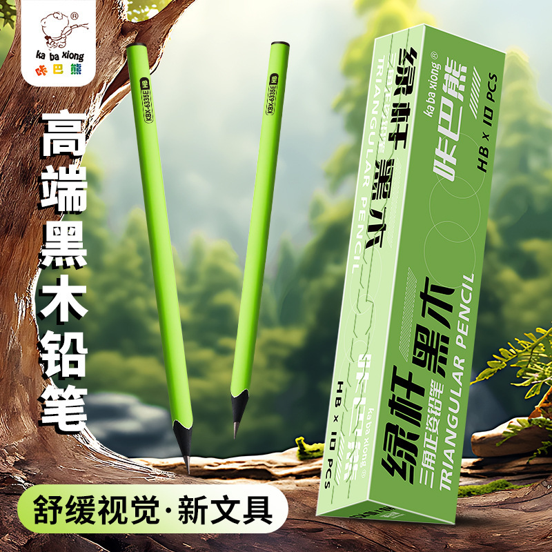 Kaba Bear 6335 Green Pole Black Wood Triangle Pencil Primary School Students Practice Calligraphy Pencil High-Value 2B Hb Wood Pencil