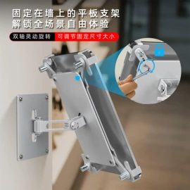 手机支架;平板电脑支架;笔记本配件