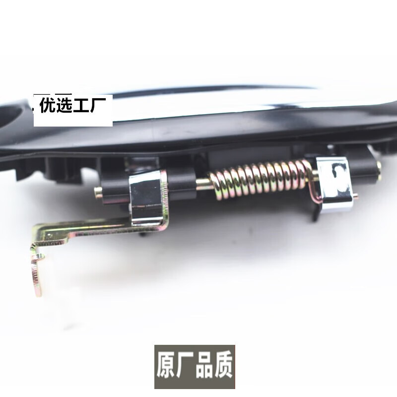 Exclusively Designed for Kia Rio: Exterior Door Handles, Front and Rear Left and Right Door Lock Handles, Exterior Door Handles, Door Opening Handles, Complete Set