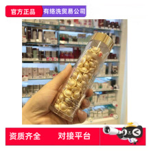 美国雅盾金胶抗老黄金面部时空焕活精华液金胶软胶次抛胶囊90粒
