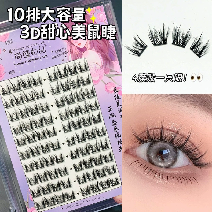 Поддельные (набор)lashes Hanli Hanqi сериия — корейский стиль кластерных ресниц, несколько стилей (наборы для наслоения)