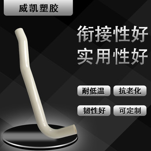 Weikai Customized Refrigerator Accessories Plastic Pipe Hdpe Special-Shaped Blow Molding Refrigerator Inner Pipe Plastic Accessories Can Be Customized