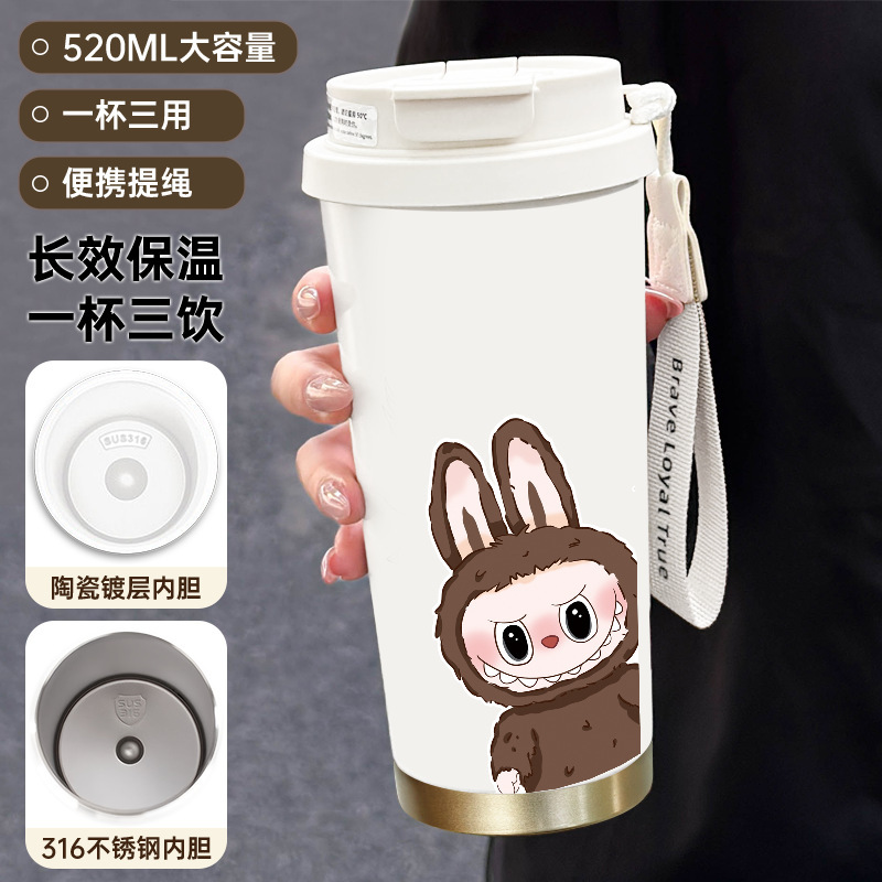 拉布布316不锈钢保温杯便携式提绳水杯大容量吸管咖啡杯子批发|undefined
